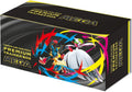 Pokemon Mega Premium Trainer Box (Japonaise) TCGDistribution