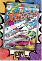 Pokémon : Collection Poster Premium Méga-Évolution – Héros Transcendants – Méga-Gardevoir (1 Carte Promo Brillante, 1 Poster Double Face et 10 boosters) pokémon compagny