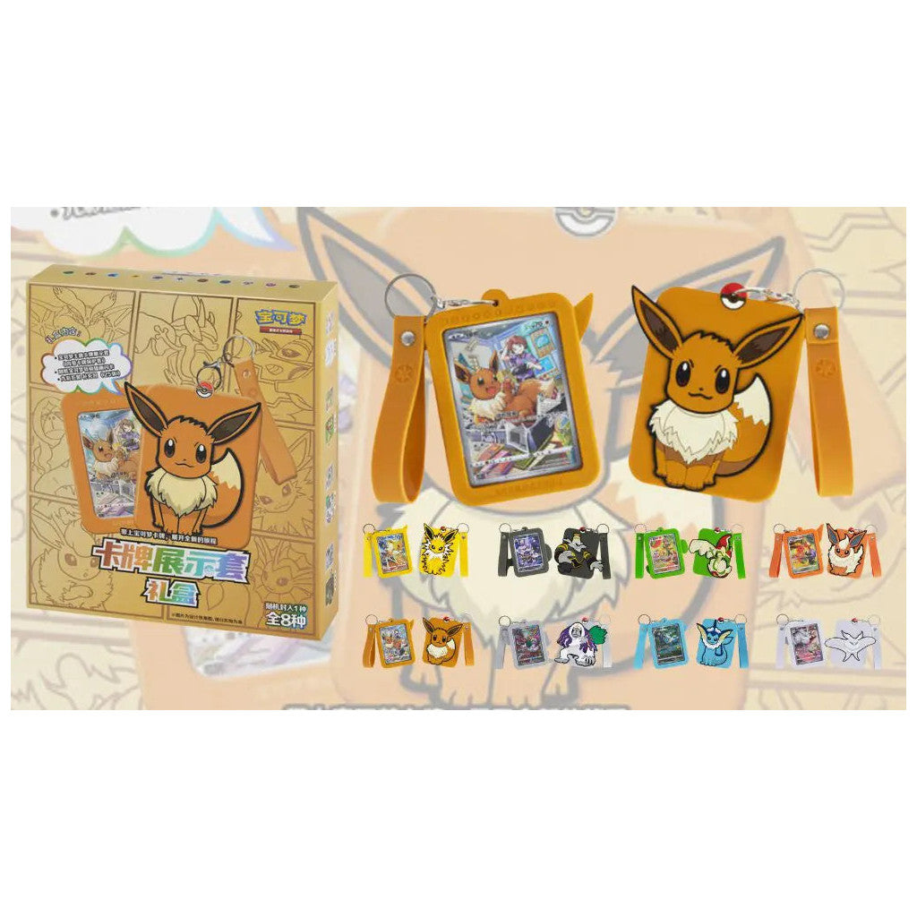 Pokémon : Eevee Gift Box (Chinois) TCGDistribution