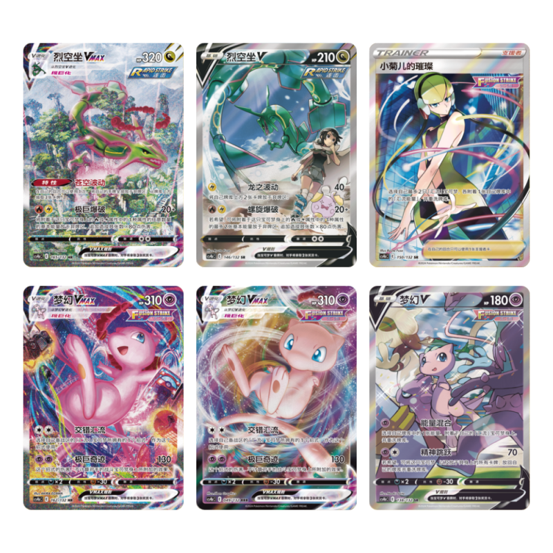 Pokémon Fusion Arts Nine Colors Gathering CS4bC Display Box (Chinois) TCGDistribution