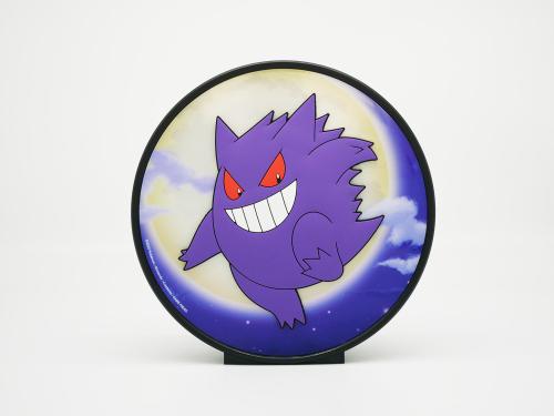 POKEMON - Ectoplasma - Lampe bems