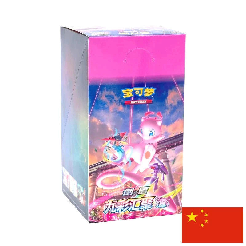 Pokémon Fusion Arts Nine Colors Gathering CS4bC Display Box (Chinois) TCGDistribution